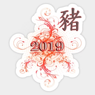 New Year 2019 Gifts Chinese New Year Graphic Design Chinese Year of the Earth Boar/Pig Gifts Sticker